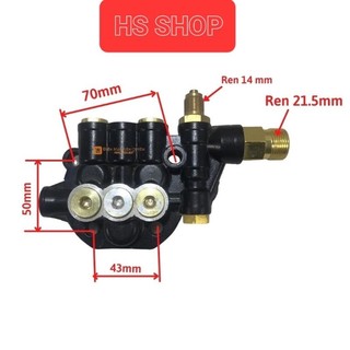 Đầu bơm máy rửa xe mini loại chỉnh áp