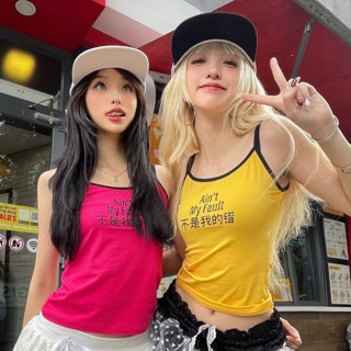 Áo Hai Dây Ain't My Fault Uncover Màu Hồng / Vàng