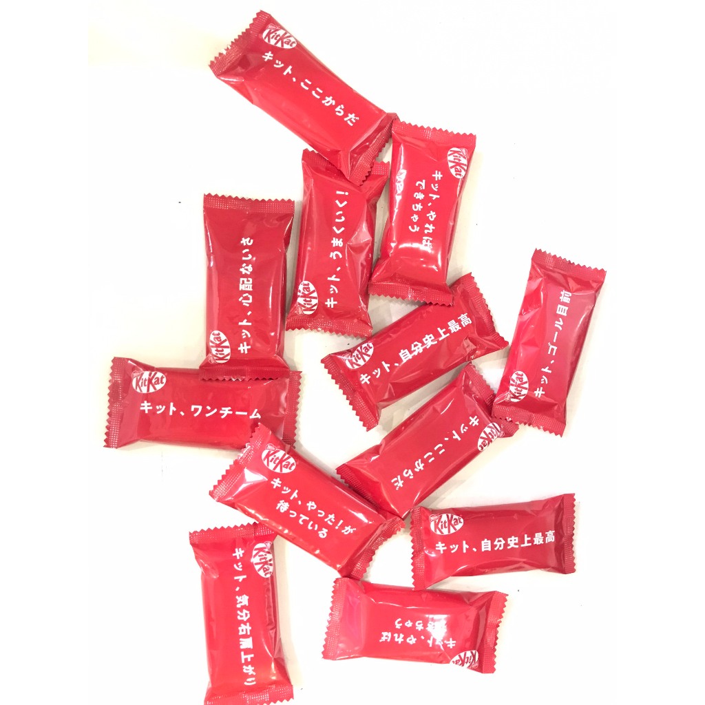 Sôcôla Nestlé KitKat Nội Địa Nhật Trà Xanh