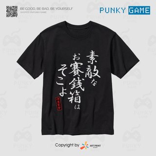Áo thun Touhou Project Hakurei Reimu Dialogue (Black) ngắn tay