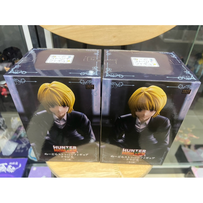 Mô hình hunter x hunter chính hãng furyu - Kurapika ngồi siu ngầu