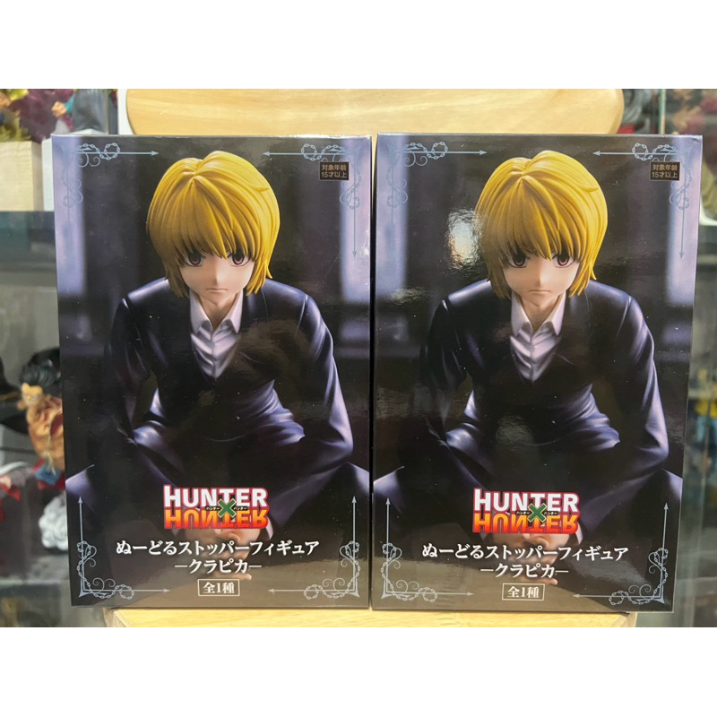 Mô hình hunter x hunter chính hãng furyu - Kurapika ngồi siu ngầu