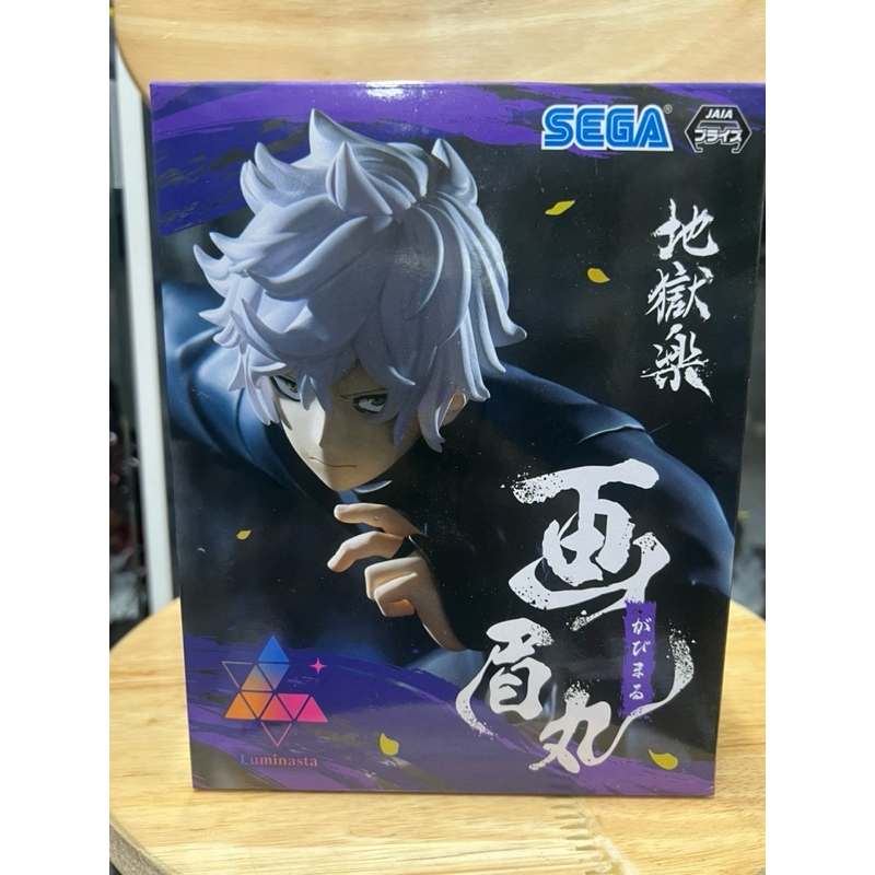 Mô hình địa ngục cực lạc - Jigokuraku chính hãng sega - Gabimaru Luminasta cực đẹp