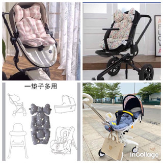 Lót xe đẩy em bé Hàn Quốc thanh lý