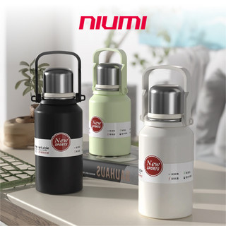  Bình giữ nhiệt NIUMI có kèm dây đeo và quai xách nhiều màu sắc 2023 