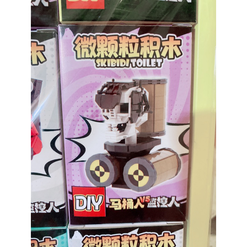 Sỉ khay 24 hộp lắp ghép logo toilet siêu hót