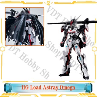 Mô hình lắp ráp HG Load Astray Omega + Áo Choàng ( tặng kèm decal nước )