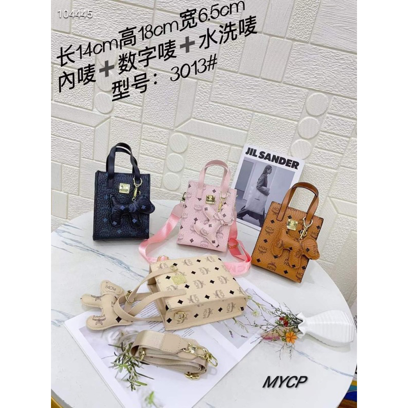 Túi M.CC.M dáng đứng size 17cm kèm hộp móc treo dây vải bản to đeo chéo