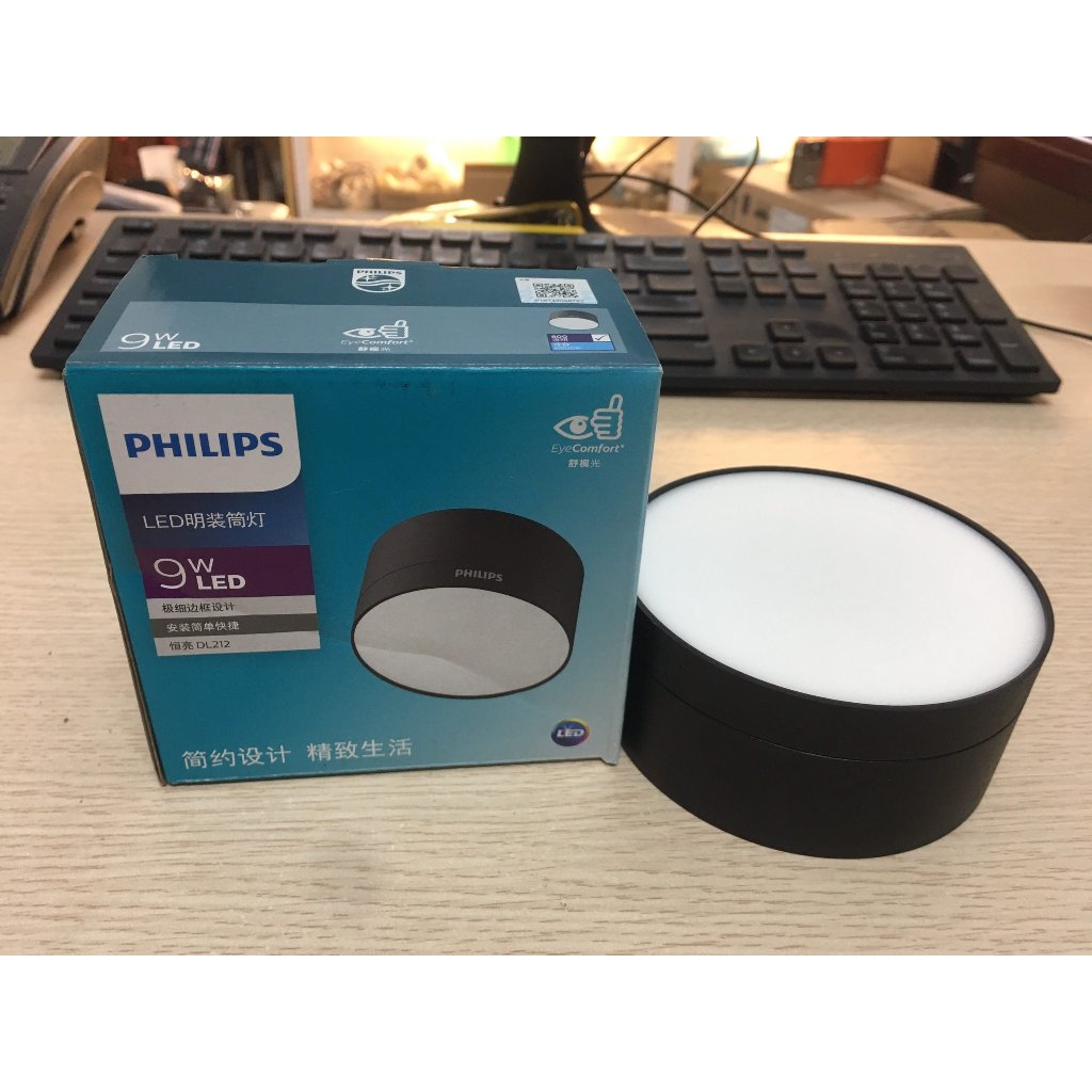Đèn led ống bơ gắn nổi Philips DL212 5W 9W