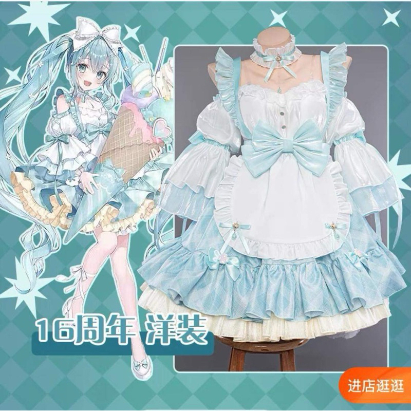 Đầm cossplay 🥰🥰🥰🥰