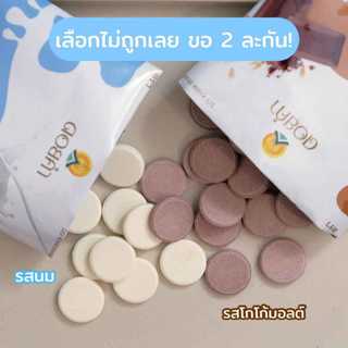 Kẹo Sữa Bò Doi Kham Thái Lan