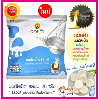 Kẹo Sữa Bò Doi Kham Thái Lan