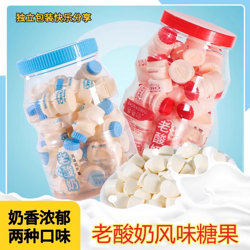 Hộp 30 lọ kẹo sữa chua viên nén đủ 2 vị sữa chua và dâu đồ ăn vặt nội địa siêu ngon