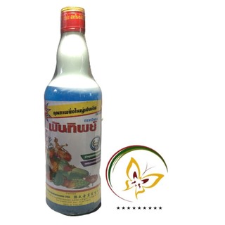 Kích Rễ Rootone (Sữa Thái GM) - #492A# 725ml