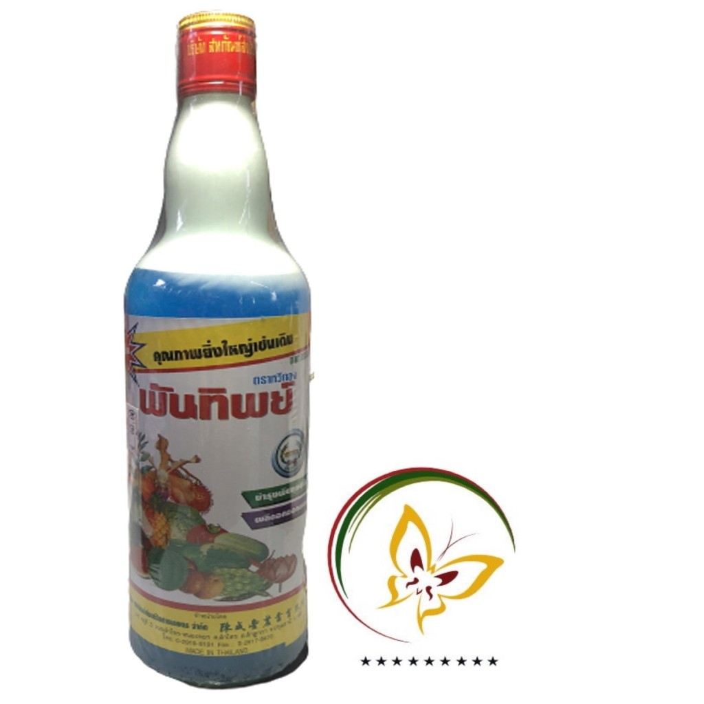 Kích Rễ Rootone (Sữa Thái GM) - #492A# 725ml