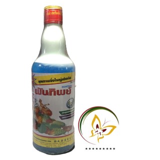 Kích Rễ Rootone (Sữa Thái GM) - #492A# 725ml