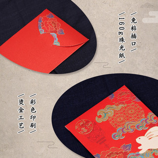 Bao lì xì chim, thỏ, công LC21( 6cái /1 set)