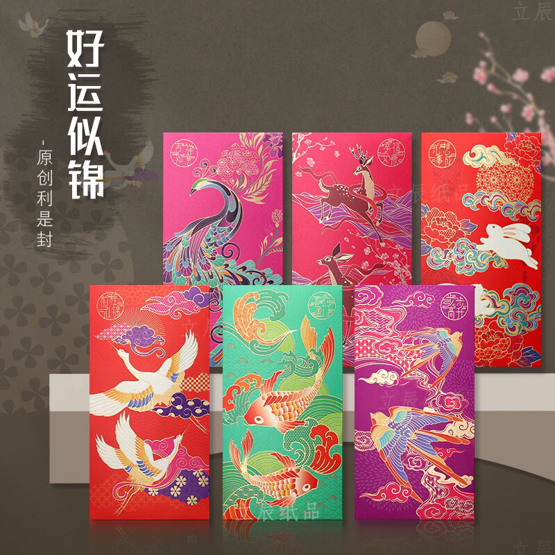 Bao lì xì chim, thỏ, công LC21( 6cái /1 set)