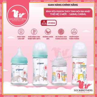 BÌNH THỦY TINH PIGEON NỘI ĐỊA NHẬT - THẾ HỆ 3 MỚI -  BÌNH SOFTOUCH NHẬP KHẨU CHÍNH HÃNG