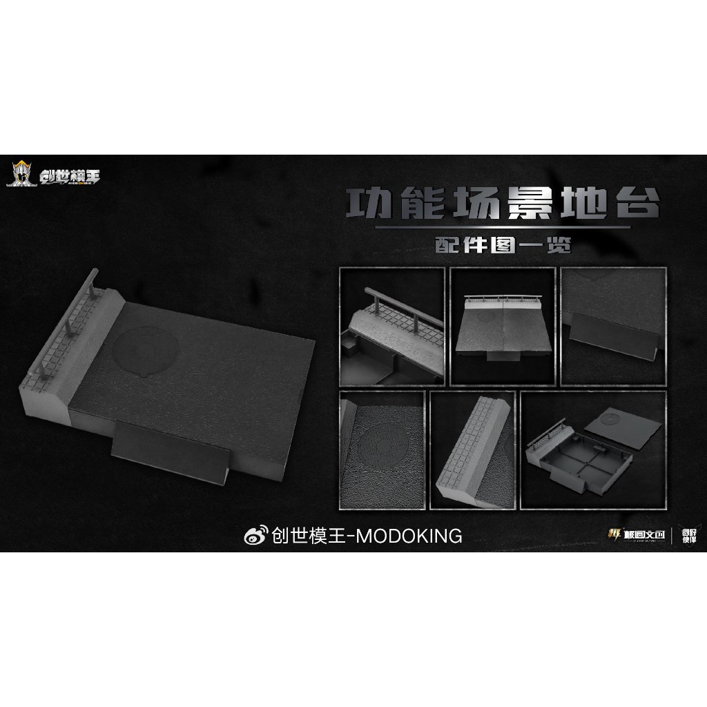 Mô hình lắp ráp 1/12 Batman + Bat Signal