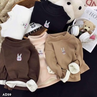 Áo giữ nhiệt cho bé gái , áo giữ nhiệt bé trai bé gái Thanh hằng baby 7kg đến 17kg