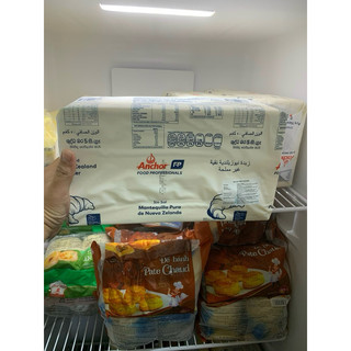 Bơ lạt/ bơ nhạt anchor 250g-1kg