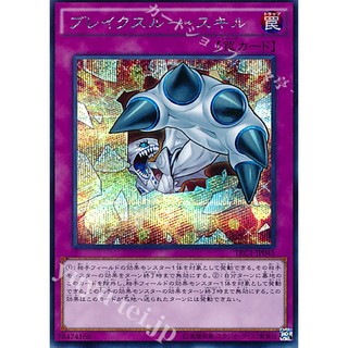 Lá bài thẻ bài Yugioh TRC1-JP045 - Breakthrough Skill - secret rare