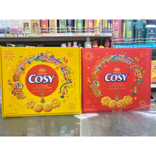 Bánh Quy Bơ Cosy Kinh Đô Hộp Giấy 330g Mẫu Tết 2024
