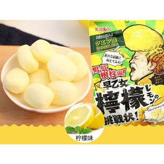 Kẹo Siêu Chua Nobel Nhật Bản