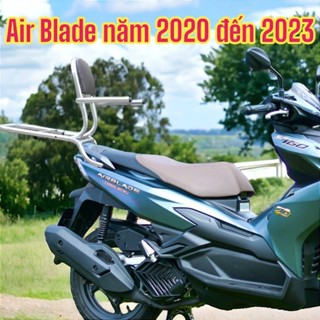 ( tặng mút lót tay) Baga phượt xe Air Blade đời 2020 đến 2023.Mẫu tay vịn có thể tháo rời