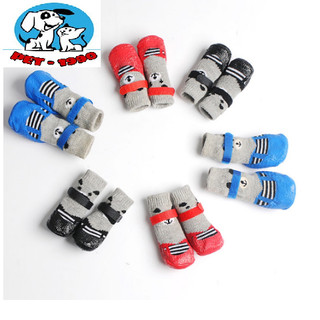 Sét 4 Cái Tất Silicone Chống Trượt Cho Thú Cưng, Vớ Dệt Kim Chống Trượt Đi Mưa Cho Chó Mèo