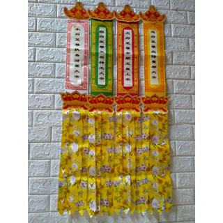 G176	Phan tứ phủ  BB10 dài 1m1 ( thân 13cm) 1 bộ = 4 chiếc