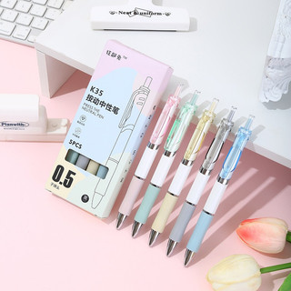 Set 5 bút gel k35 morandi bút bi bấm văn phòng mực đen ngòi 0,5mm