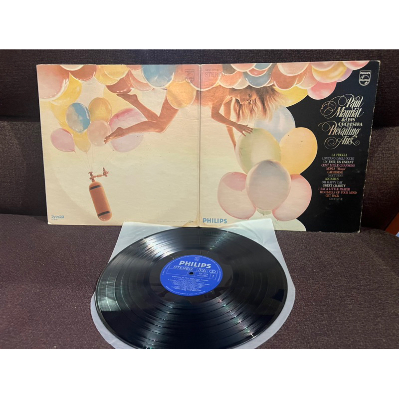 Đĩa than lp Paul Mauriat , album "Windmills Of Your Mills"