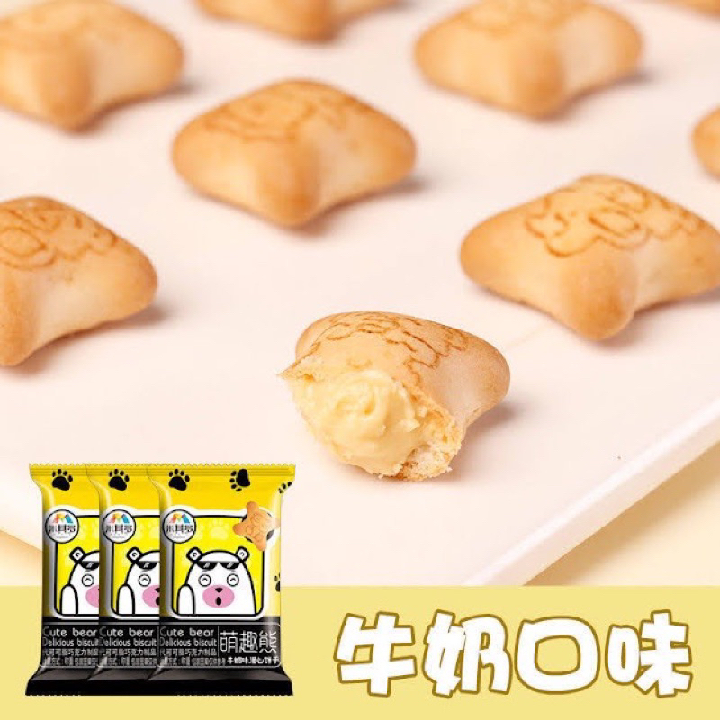 Bánh gấu Cute Bear nhân kem, bánh quy gấu Miqi Duo