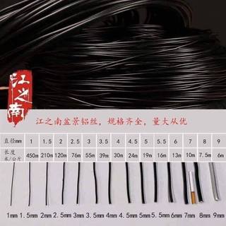 500gr dây nhôm uốn cây cảnh cao cấp - đủ mọi kích thước