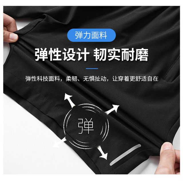 Có Bigsize - Quần đùi thể thao nam vải thun dãn cực mát -pu