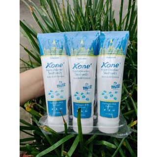 Sửa rửa mặt kone (mẫu mới)