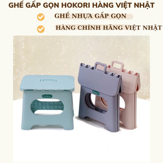 Ghế gấp gọn hokori, ghế nhựa việt nhật loại đẹp