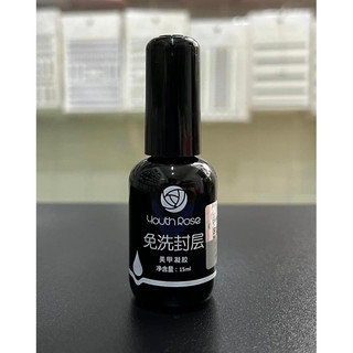 Base - top - cứng móng hoa hồng chính hãng