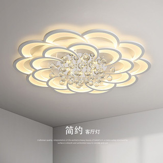 [Rẻ nhất shopee] [ CÚC 20 CÁNH] ĐÈN ỐP TRẦN 20 Cánh hoa cúc