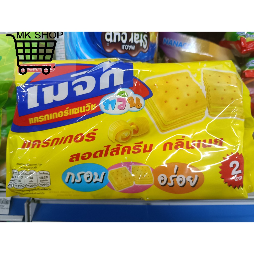 Bánh MAGIC CRACKER SANDWICH JACK&JILL Thái lan 360g 24 gói nhỏ bánh giòn Thailand  bơ, butter ,sô cô la