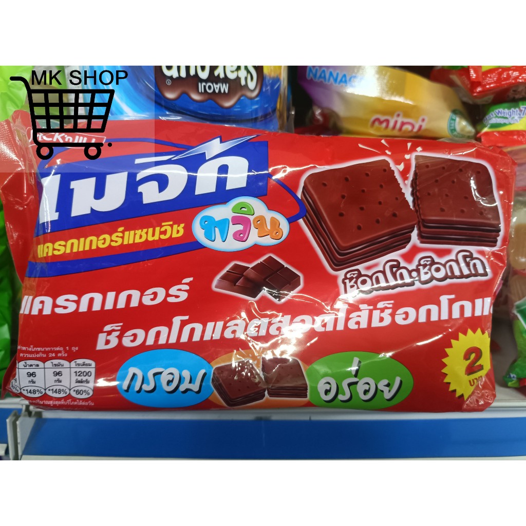 Bánh MAGIC CRACKER SANDWICH JACK&JILL Thái lan 360g 24 gói nhỏ bánh giòn Thailand  bơ, butter ,sô cô la
