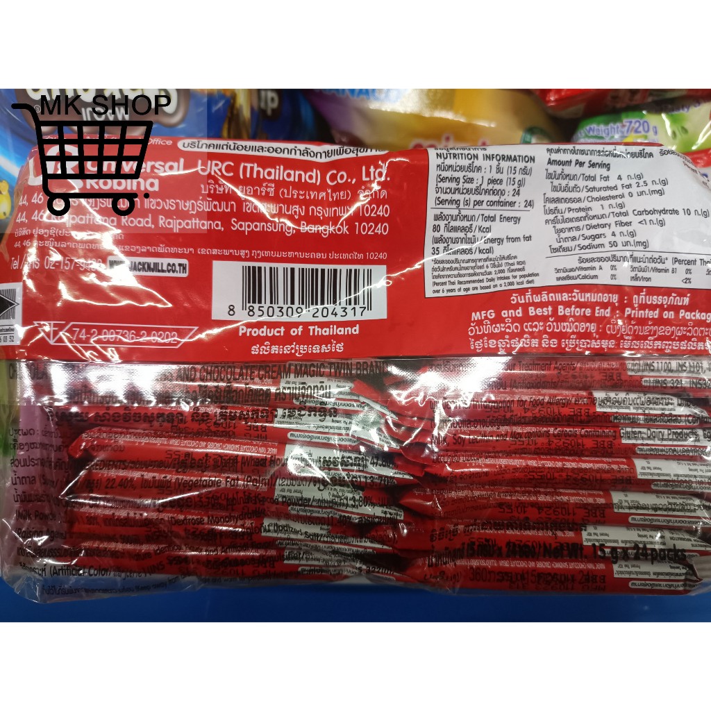 Bánh MAGIC CRACKER SANDWICH JACK&JILL Thái lan 360g 24 gói nhỏ bánh giòn Thailand  bơ, butter ,sô cô la