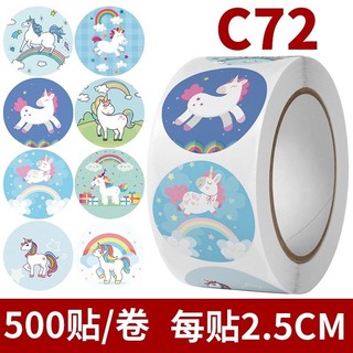 Cuộn 500 sticker nhãn dán trang trí, khen thưởng học sinh-ST04