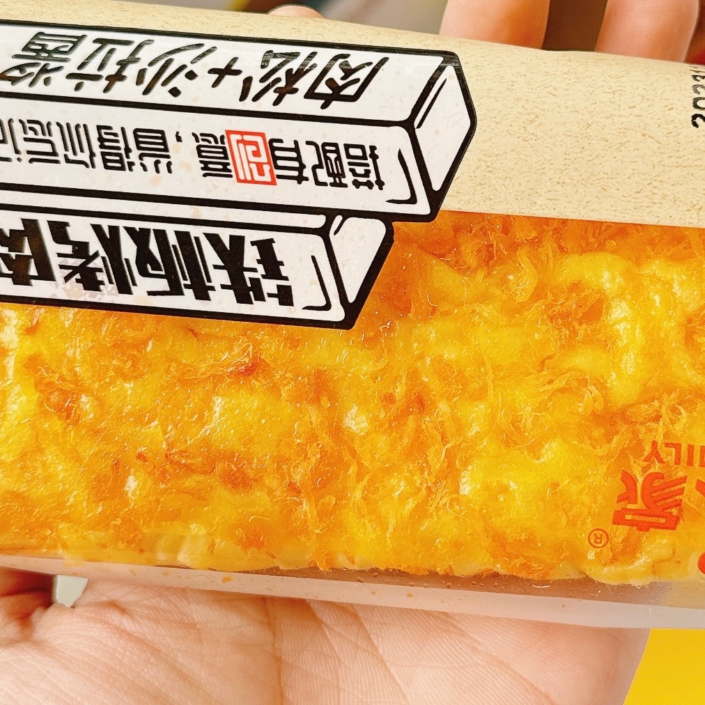 Bánh Mì Sốt Bơ Ruốc Thơm Ngon Hấp Dẫn, Bánh Mì Chà Bông Ruốc Lucky Vị Mặn