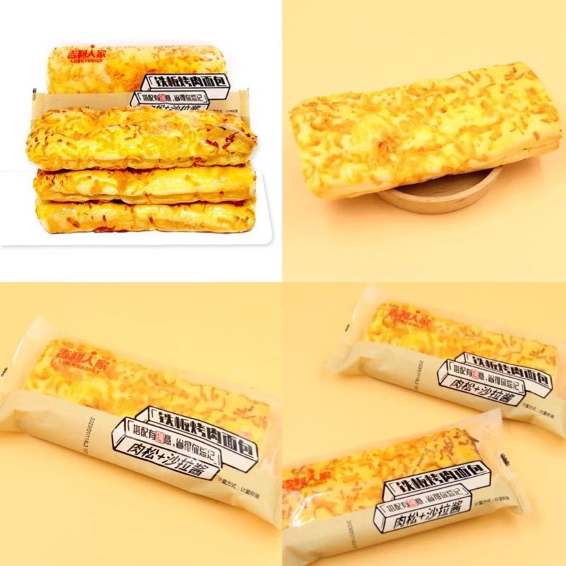 Bánh Mì Sốt Bơ Ruốc Thơm Ngon Hấp Dẫn, Bánh Mì Chà Bông Ruốc Lucky Vị Mặn