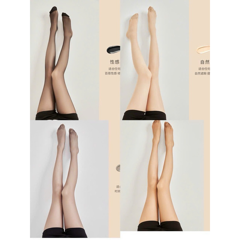Quần tất giấy magic siêu mỏng che khuyết điểm