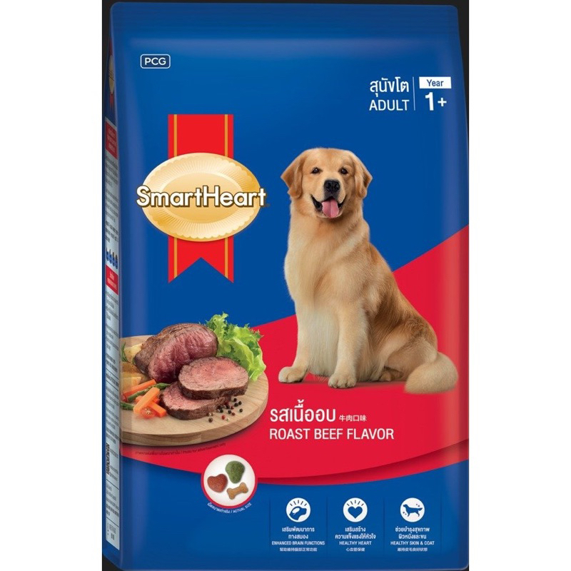 Thức ăn dành cho chó trưởng thành Smartheart - gói 3kg- hạt cho chó lớn oh my pet hương vị thịt bò và rau củ