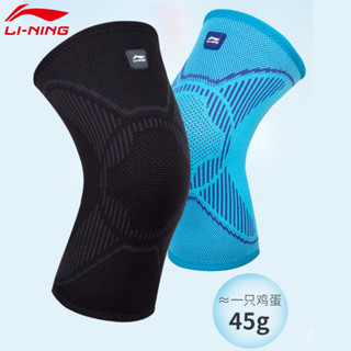 Băng bảo vệ đầu gối LI-NING bó gối thể thao loại điều áp phù hợp chạy bộ, chơi thể thao mã LDEU51